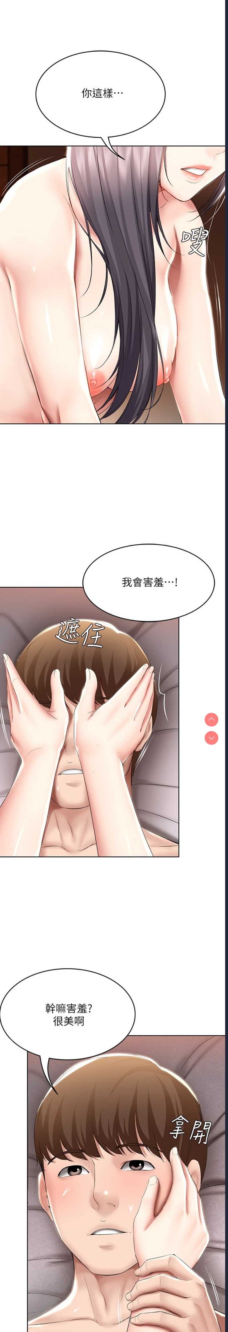 寄宿日记