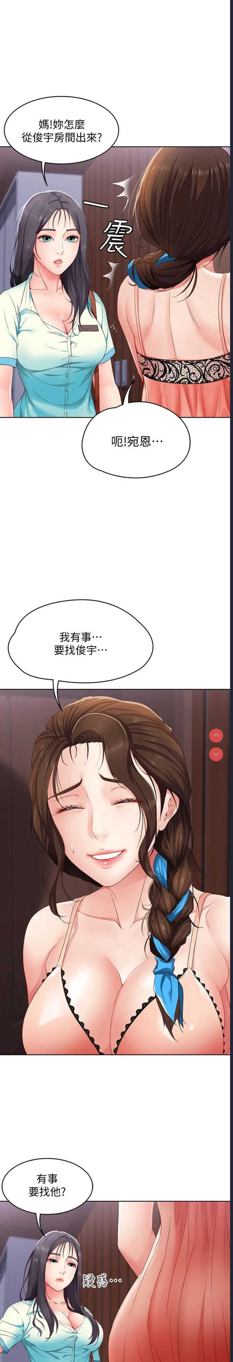 寄宿日记