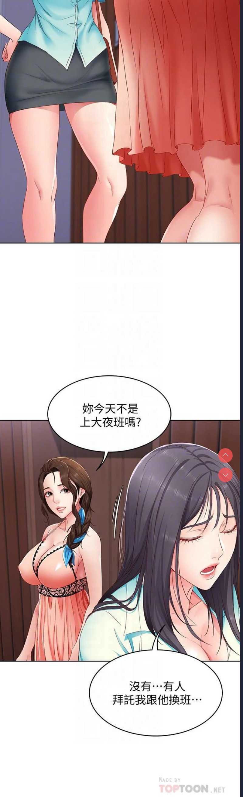 寄宿日记