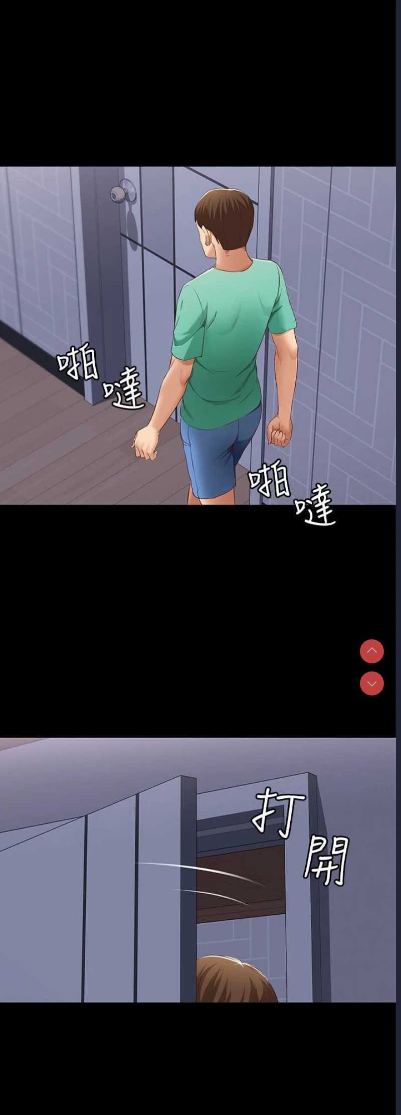 寄宿日记