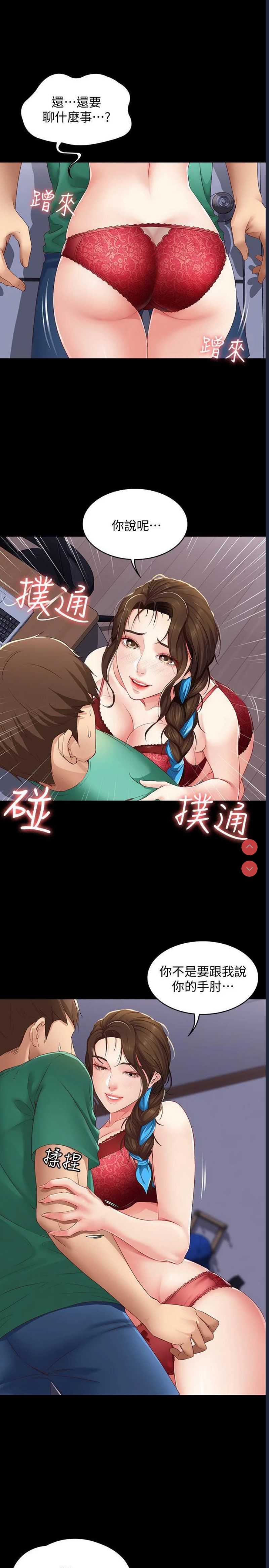 寄宿日记