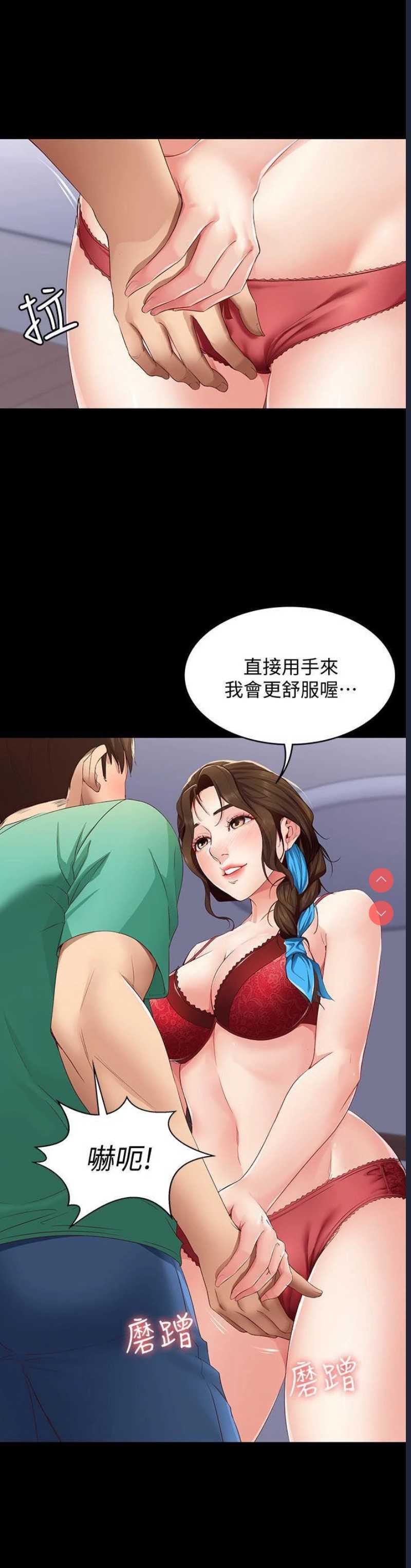 寄宿日记