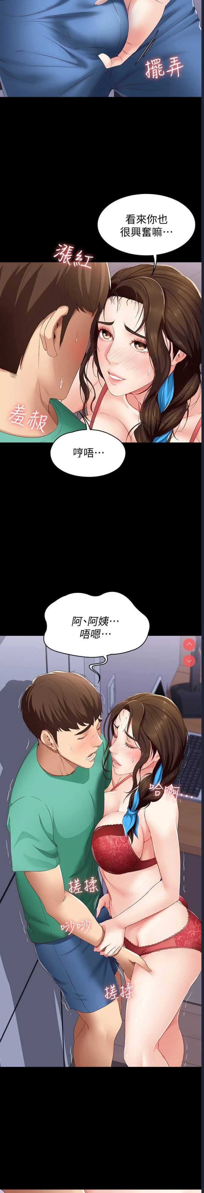 寄宿日记
