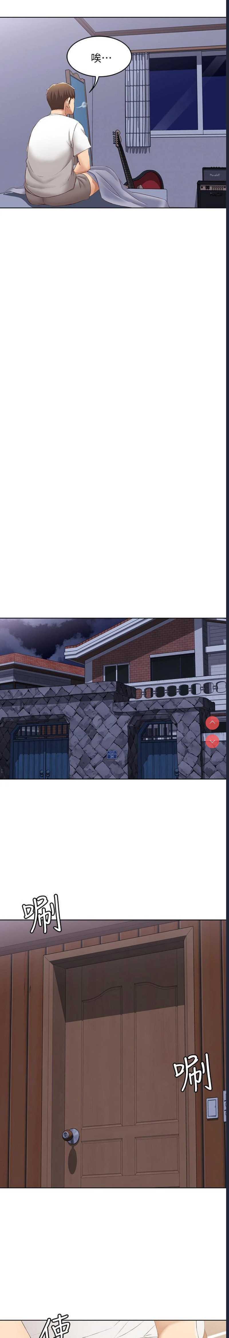 寄宿日记