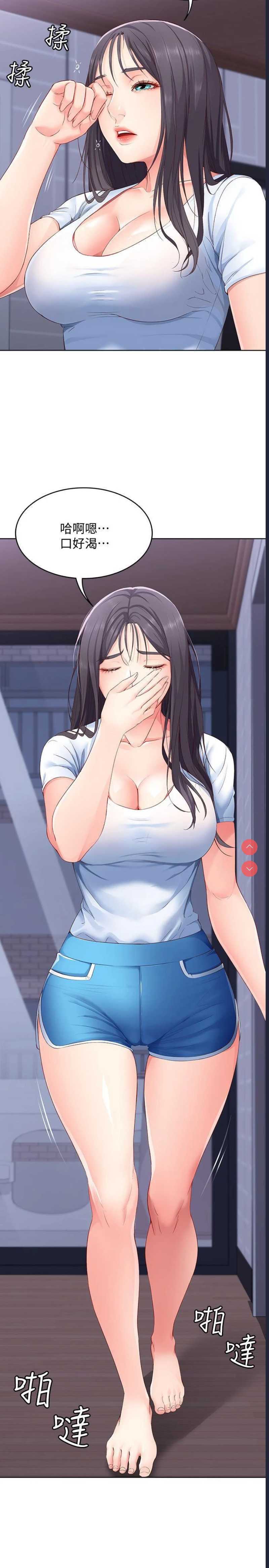 寄宿日记