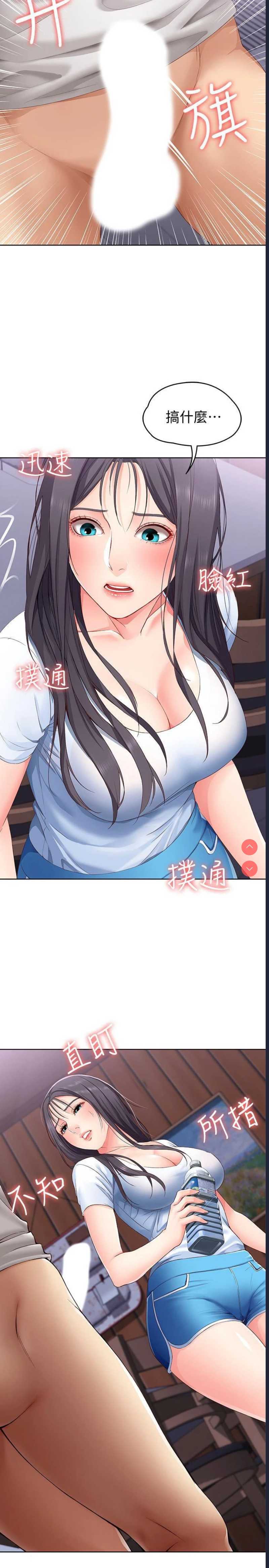 寄宿日记