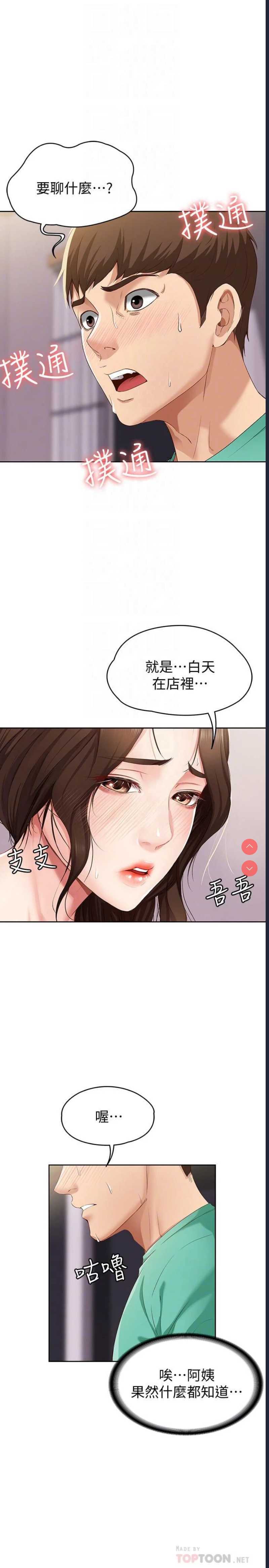 寄宿日记