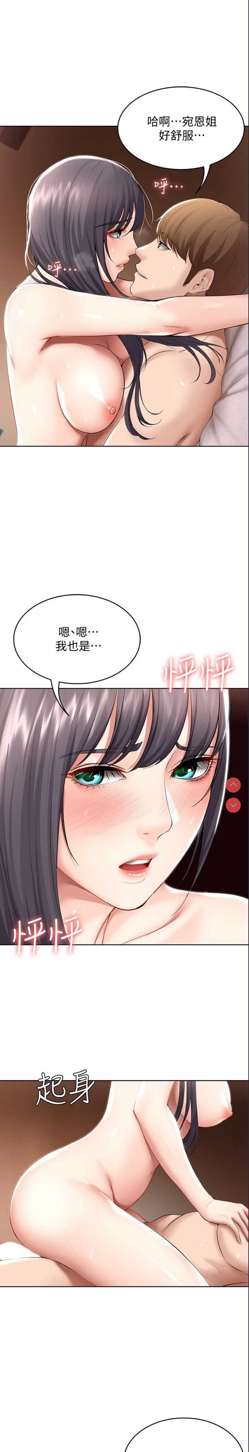 寄宿日记