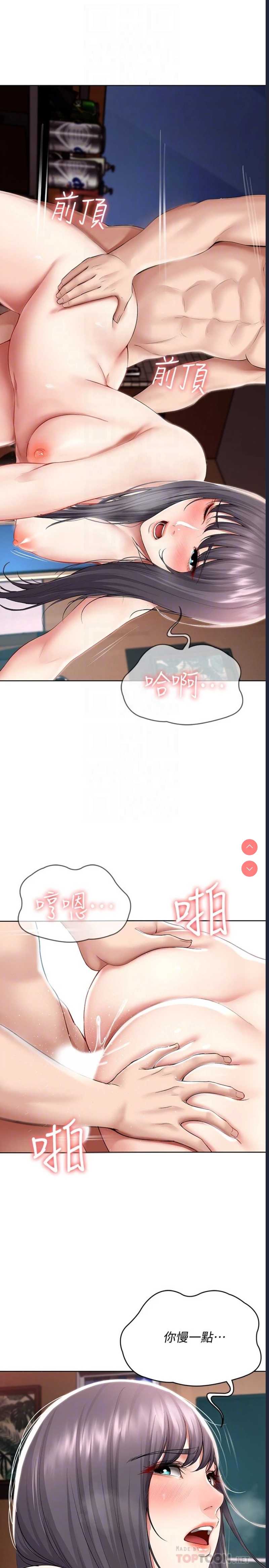 寄宿日记