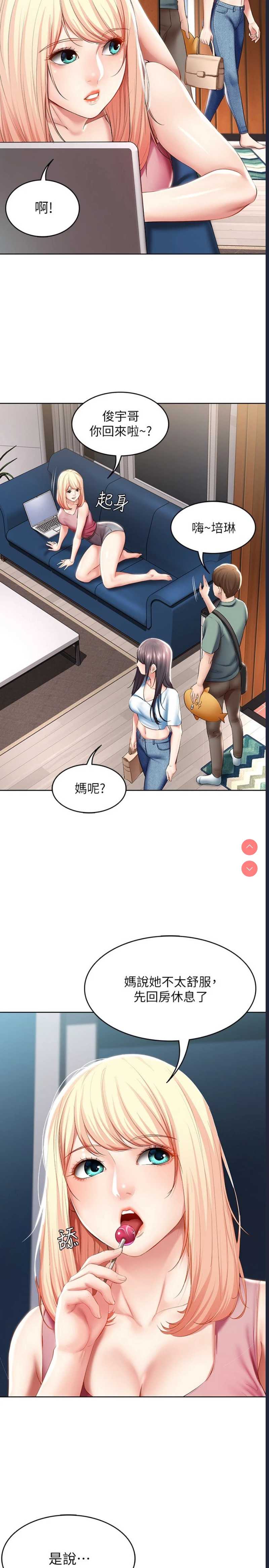 寄宿日记
