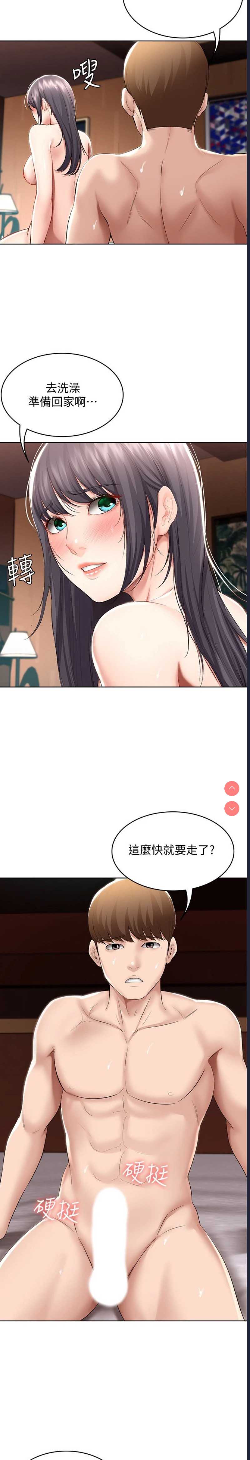 寄宿日记