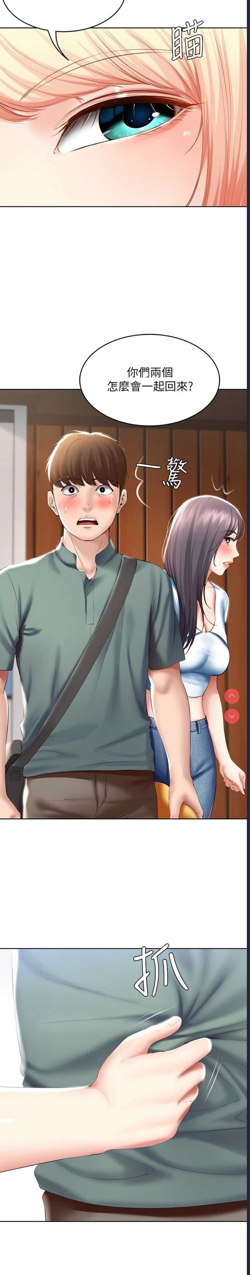 寄宿日记