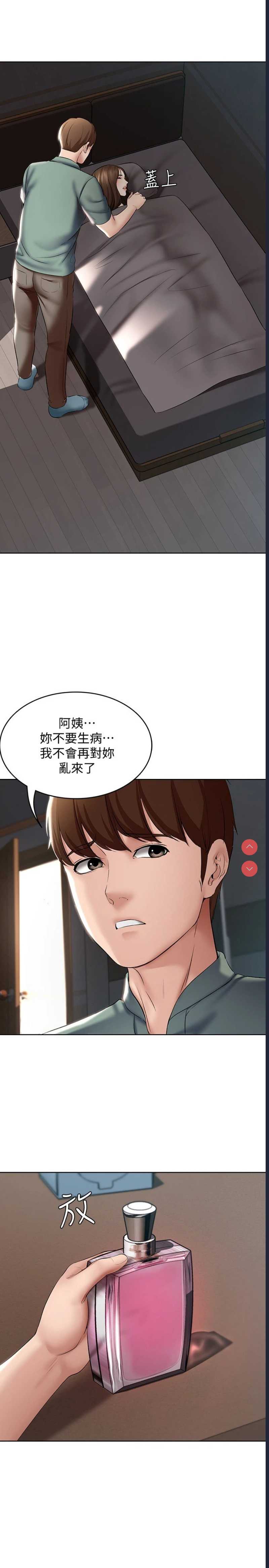 寄宿日记