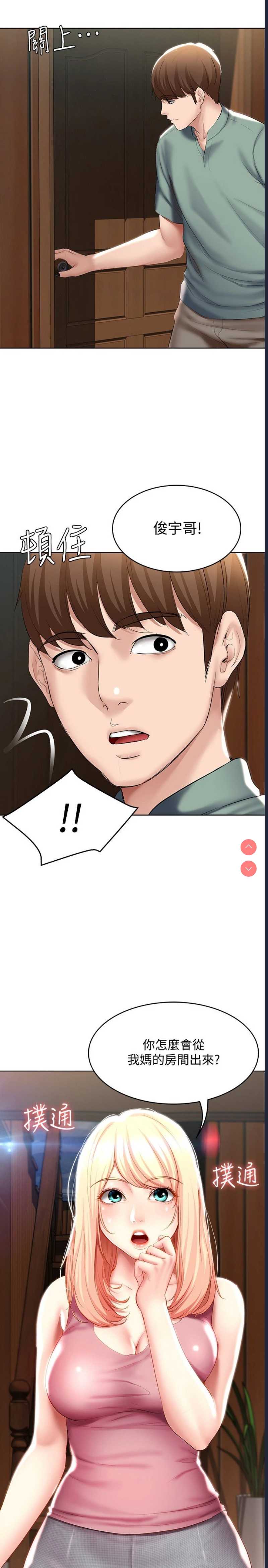 寄宿日记