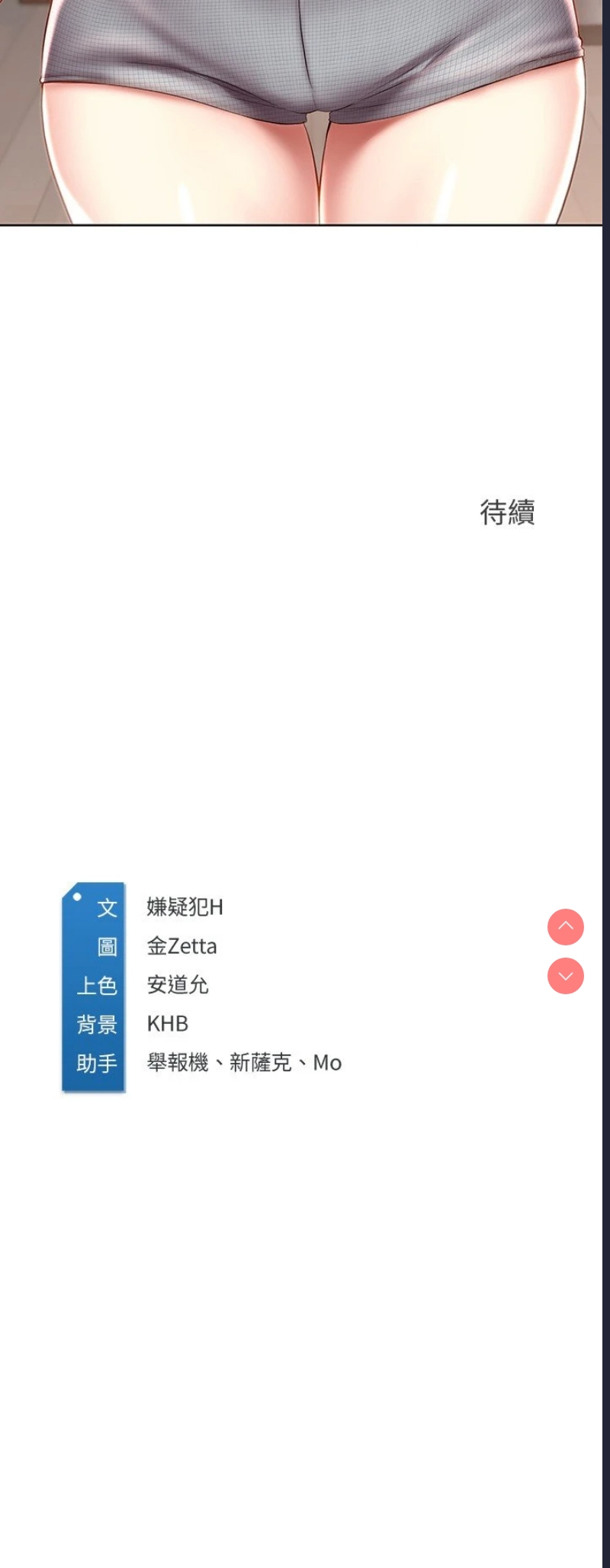 寄宿日记