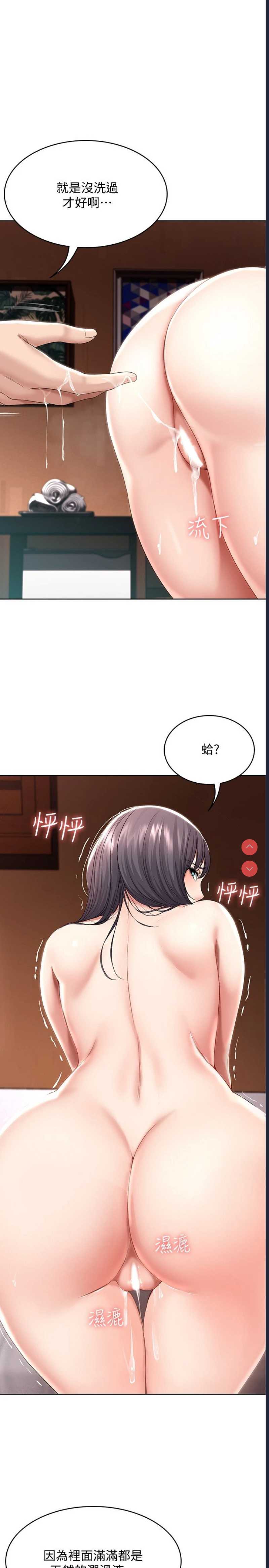 寄宿日记