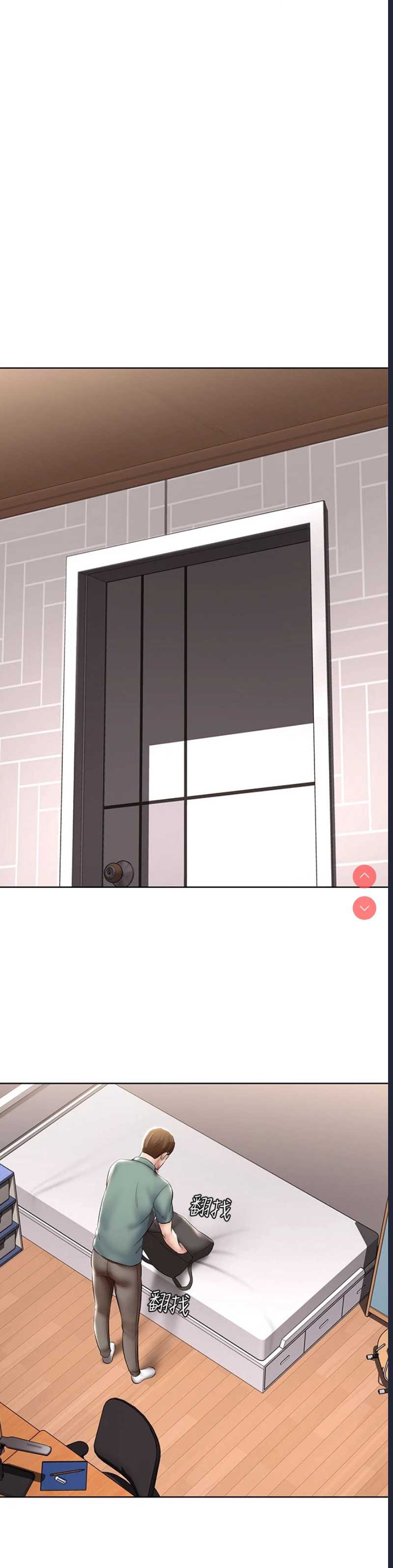 寄宿日记