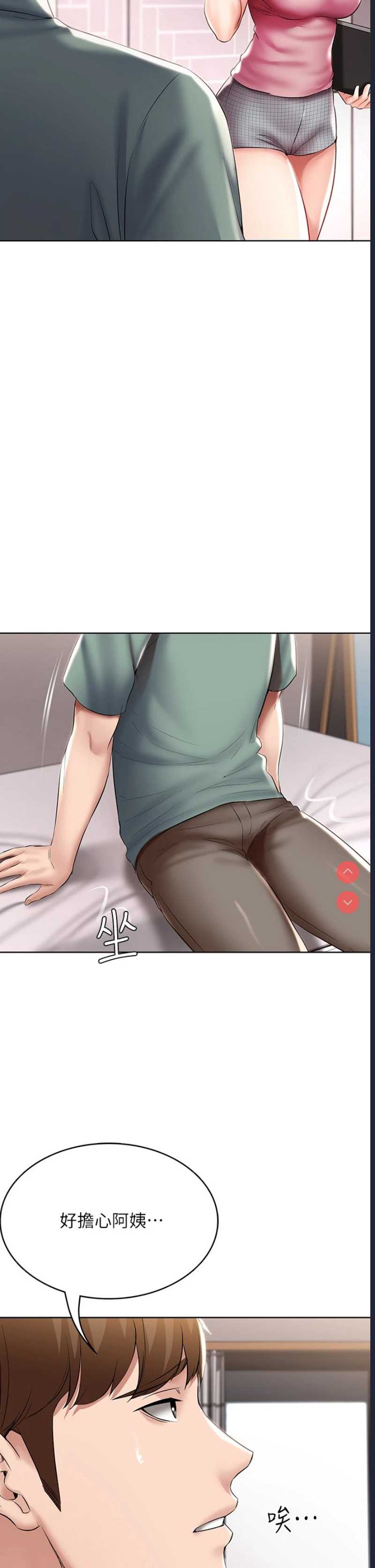 寄宿日记