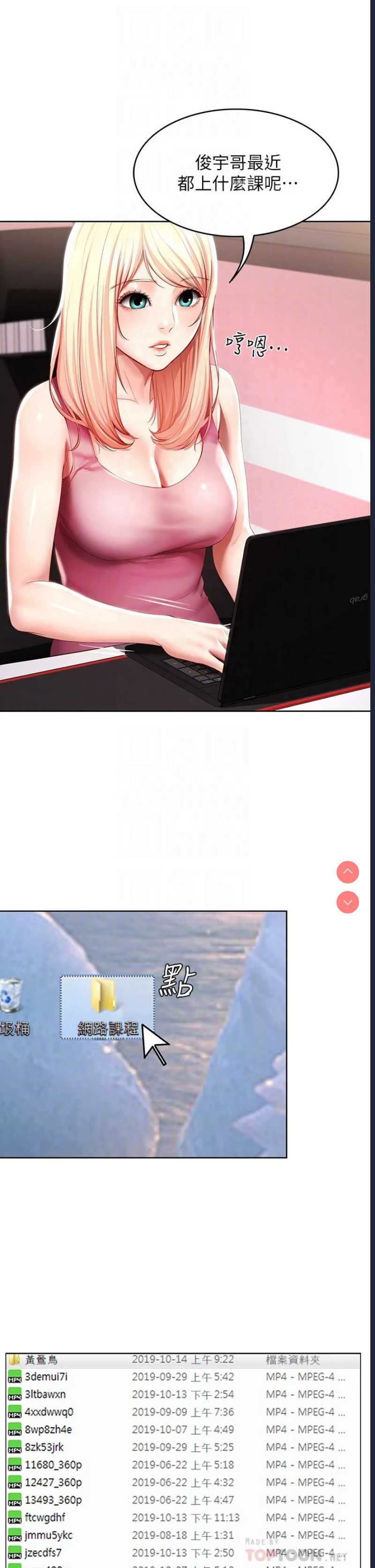 寄宿日记