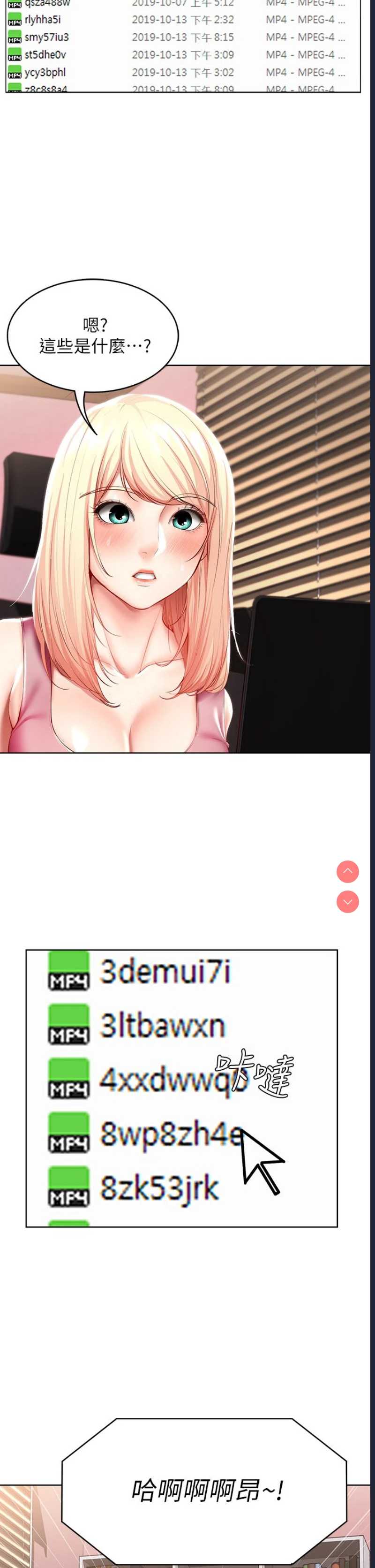 寄宿日记