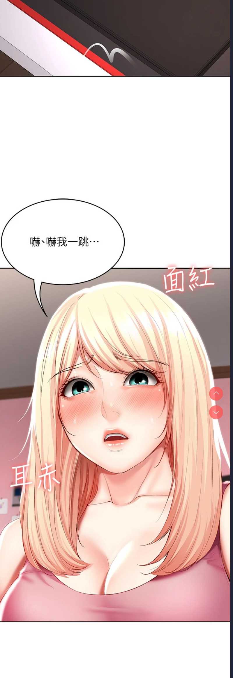 寄宿日记