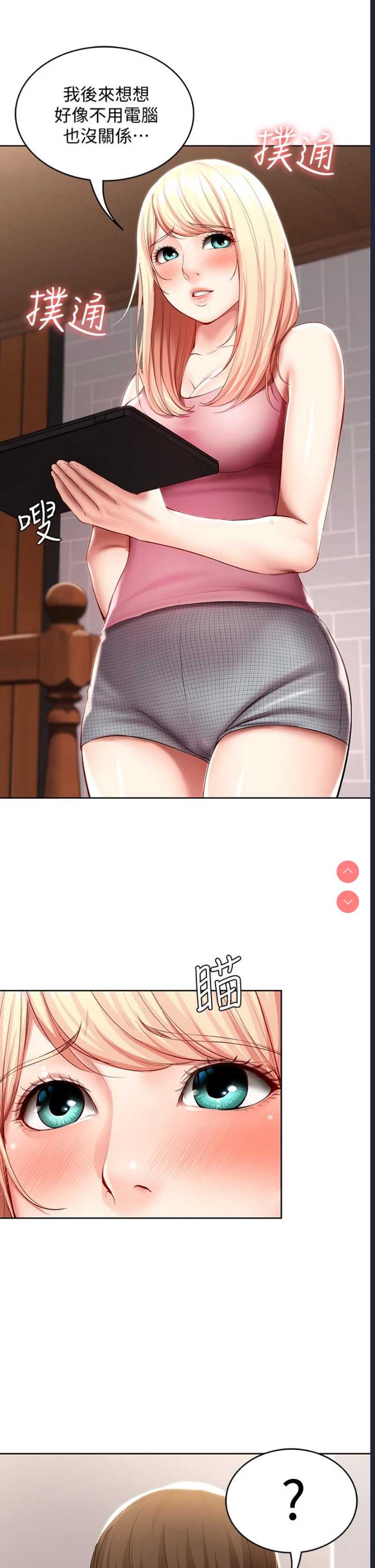 寄宿日记