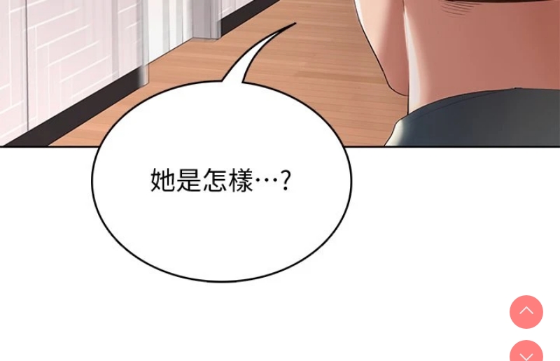 寄宿日记