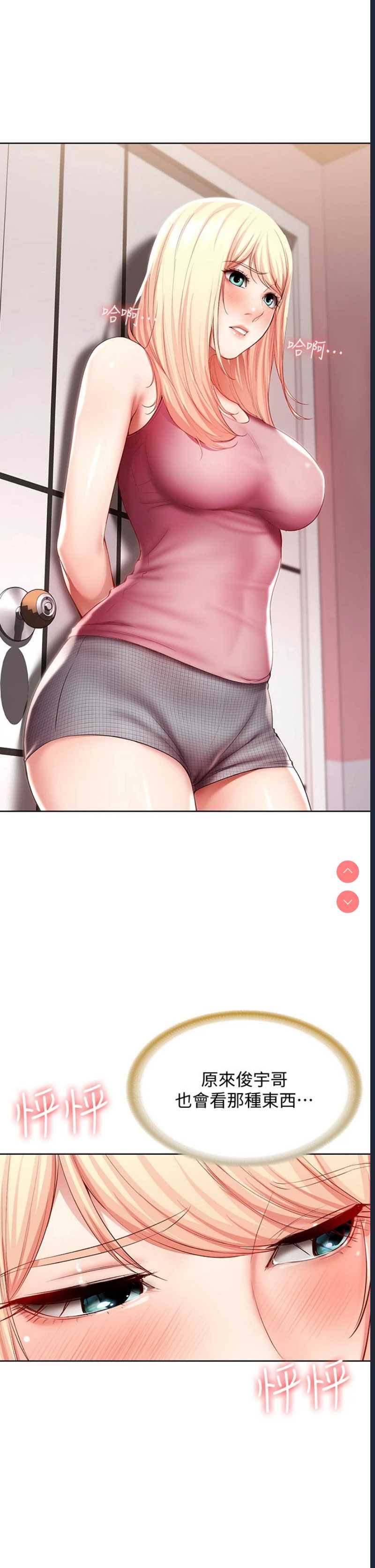 寄宿日记