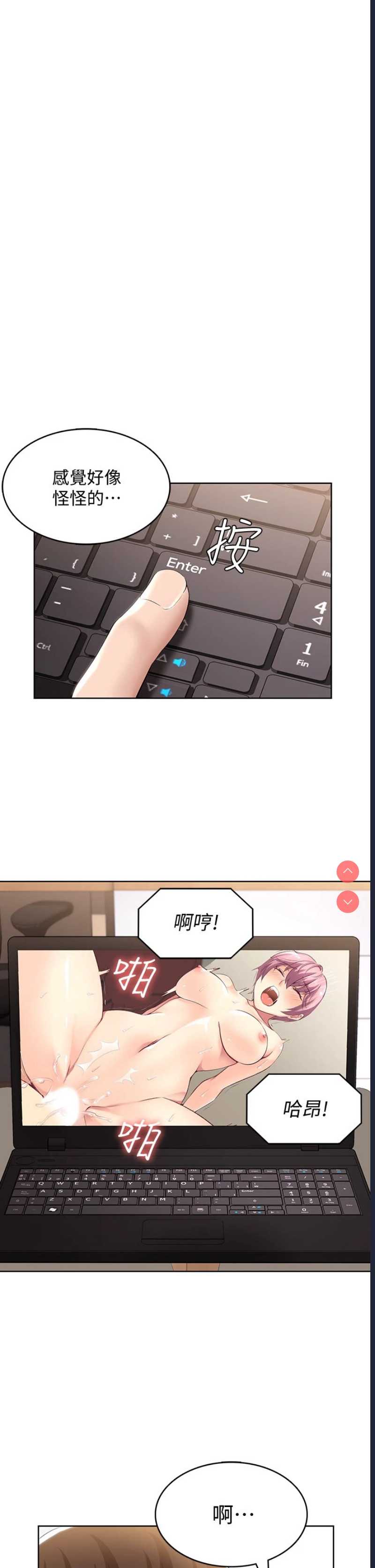 寄宿日记