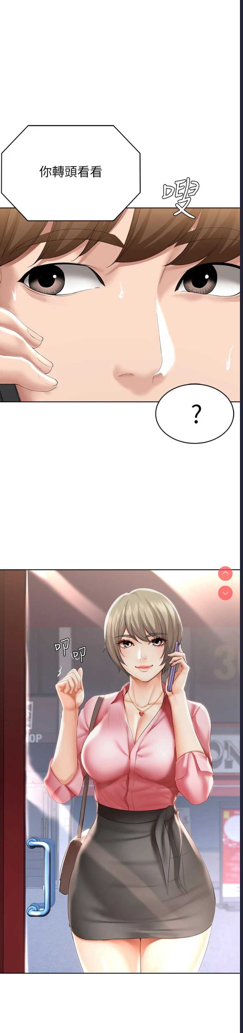 寄宿日记