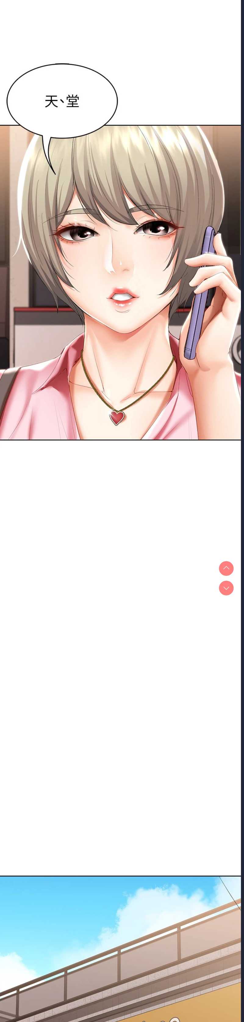 寄宿日记