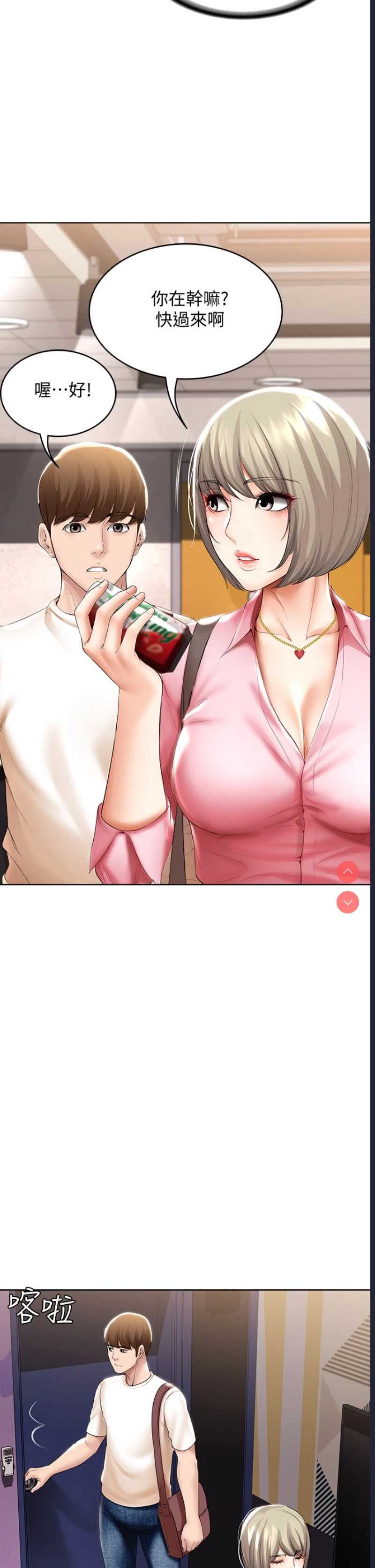 寄宿日记