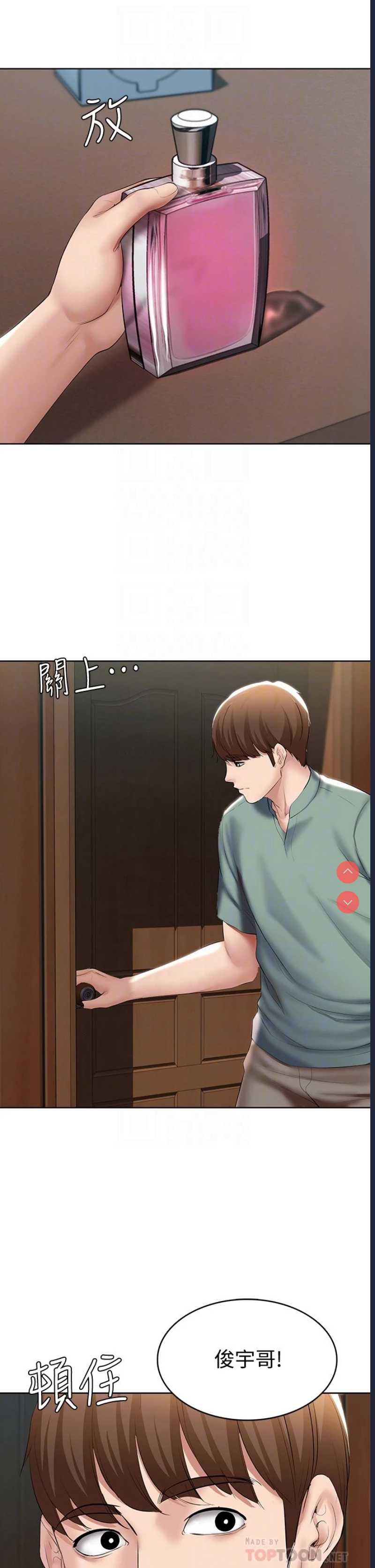 寄宿日记