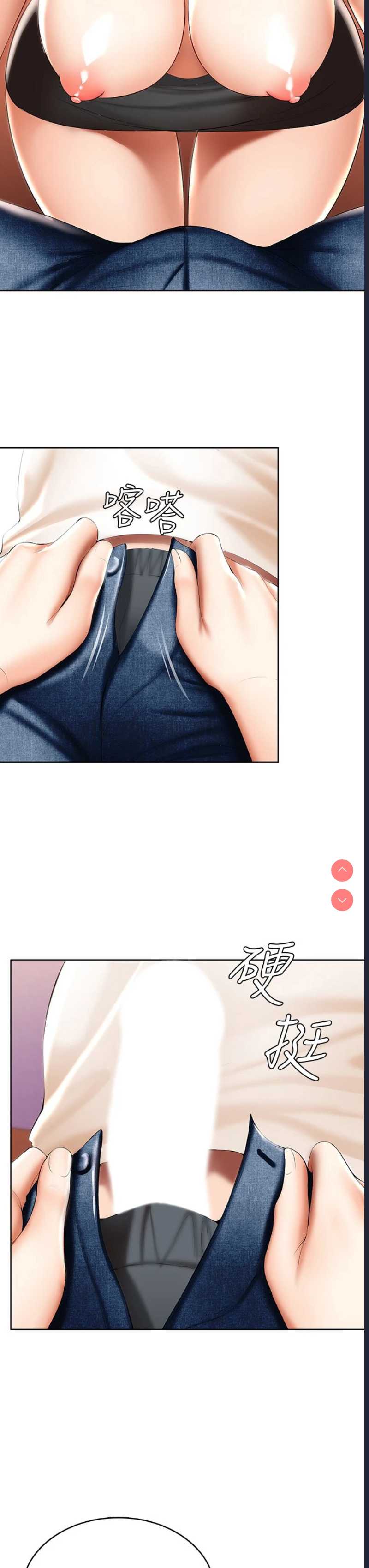 寄宿日记