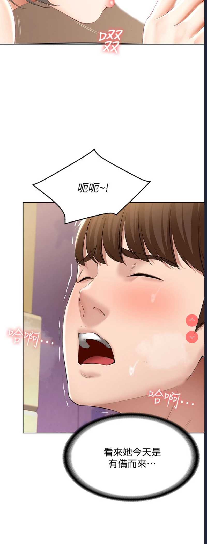 寄宿日记