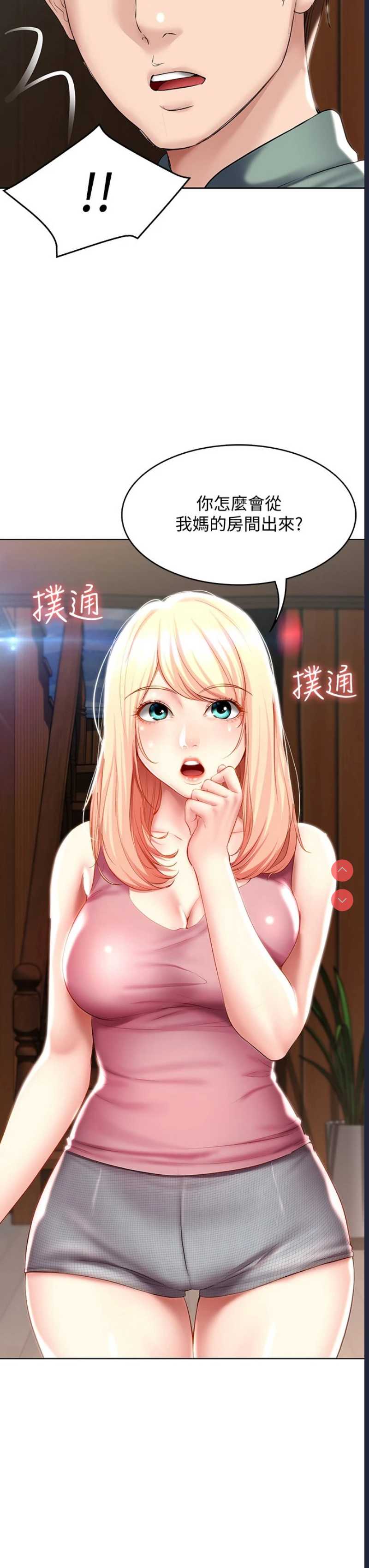 寄宿日记