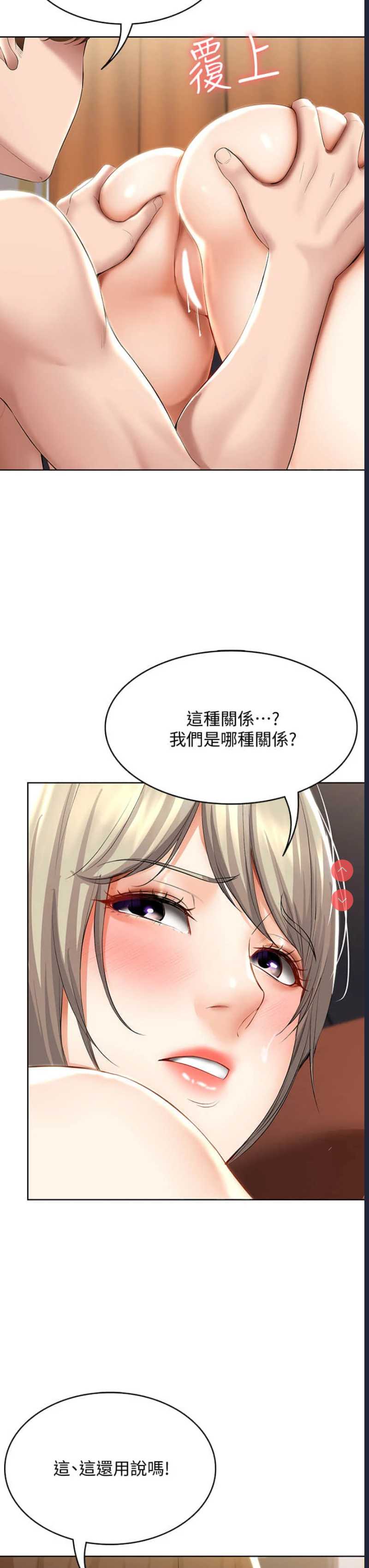 寄宿日记