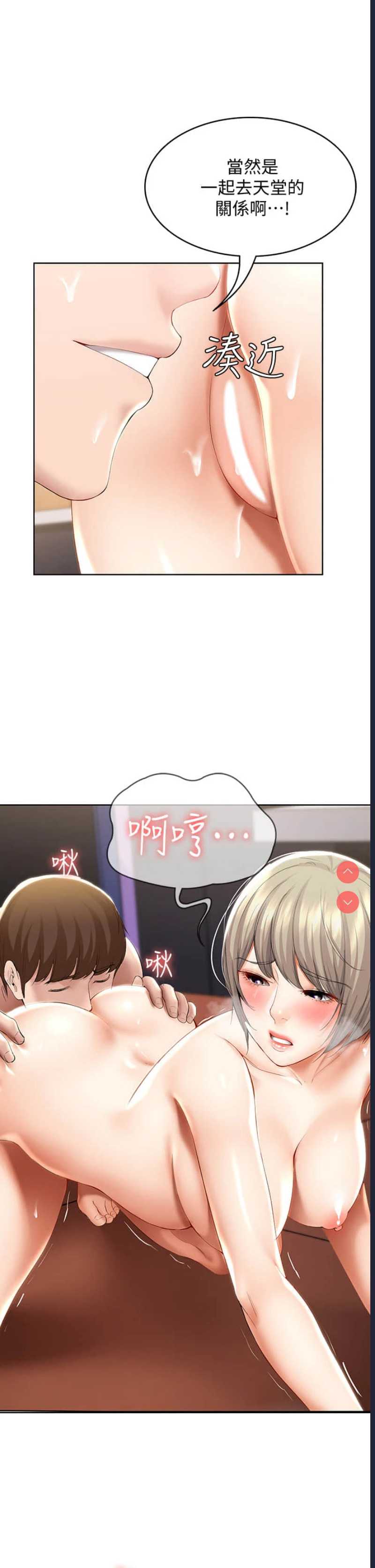 寄宿日记
