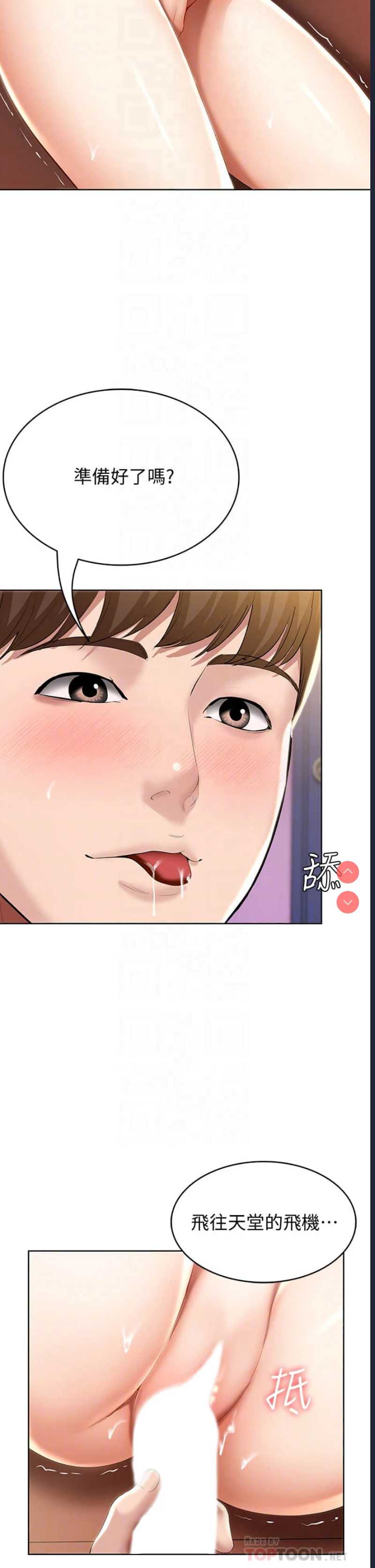 寄宿日记