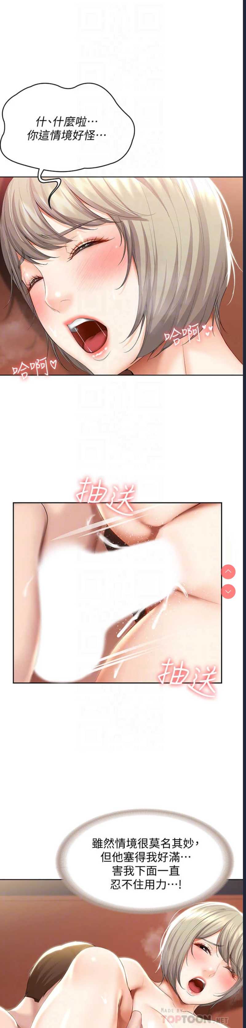 寄宿日记