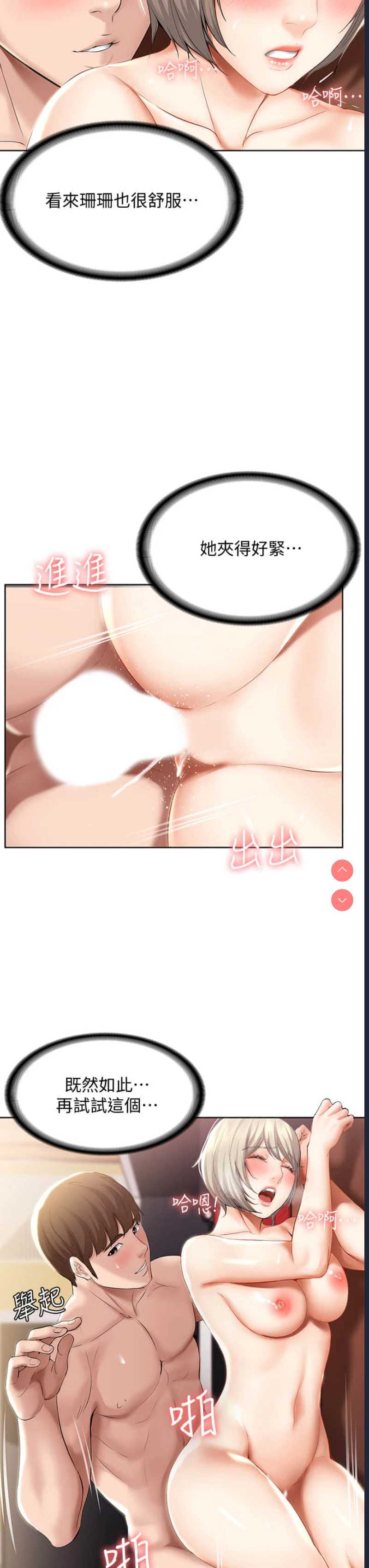 寄宿日记
