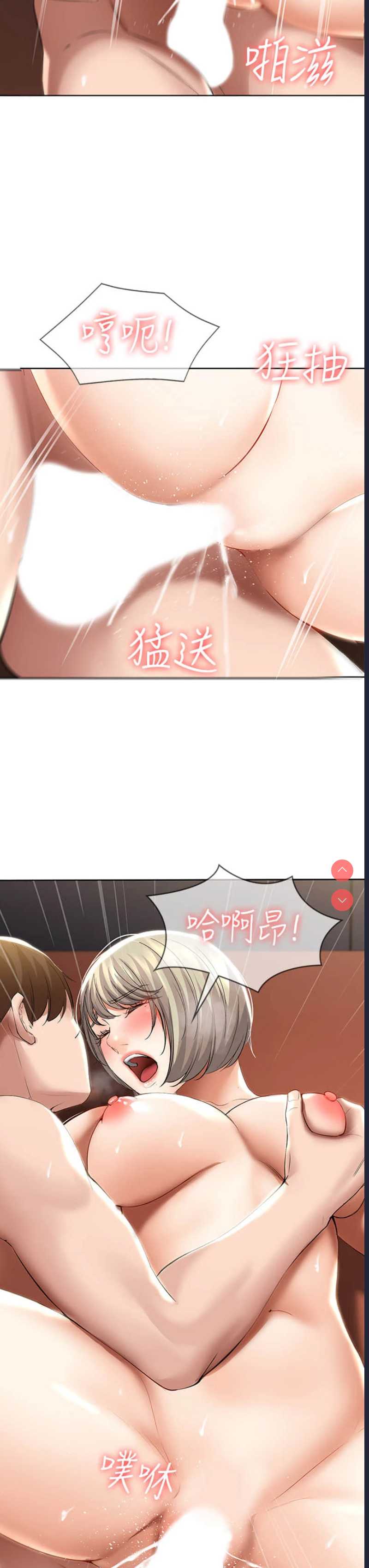 寄宿日记