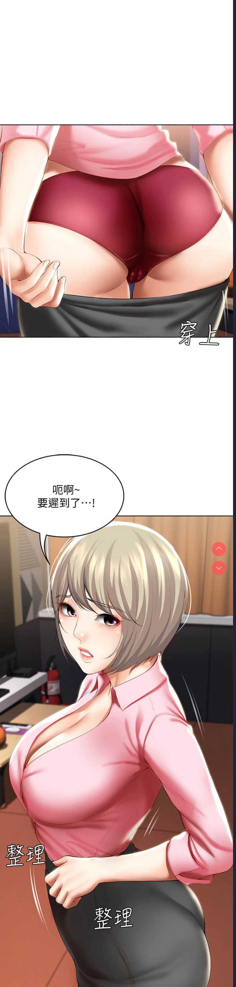 寄宿日记