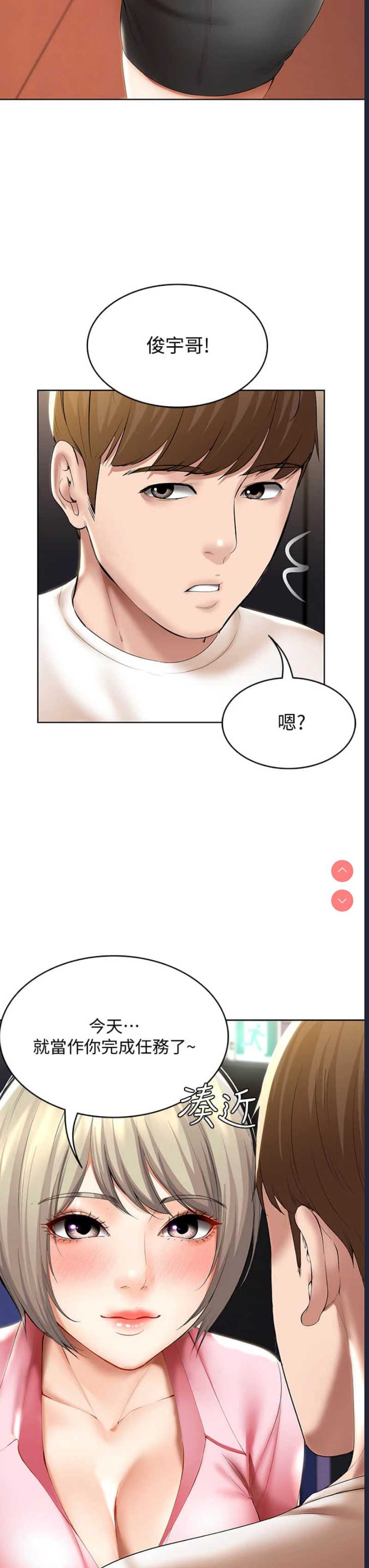 寄宿日记