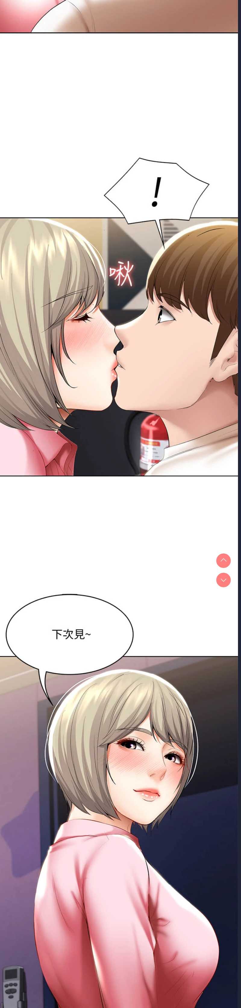 寄宿日记