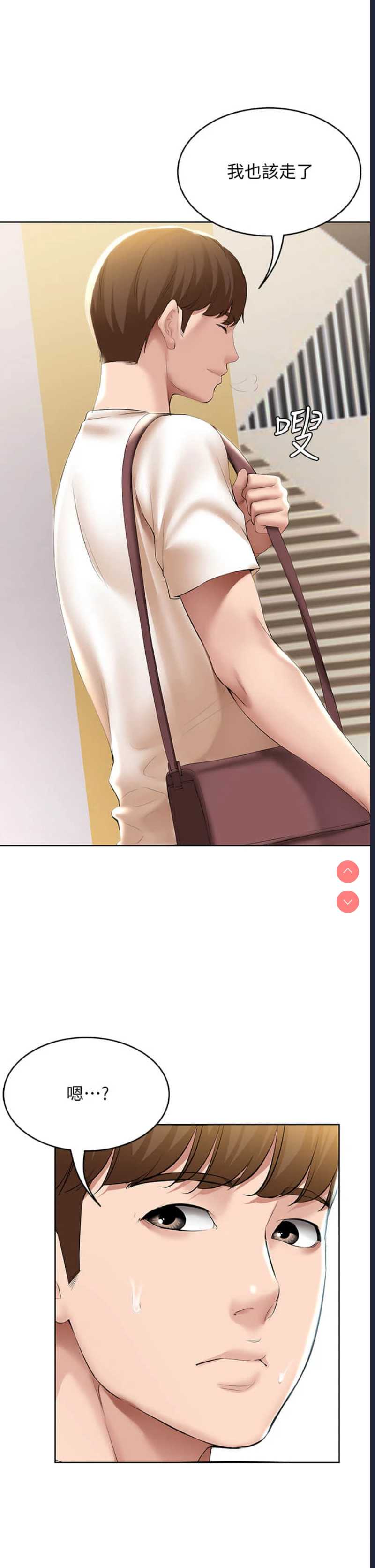 寄宿日记