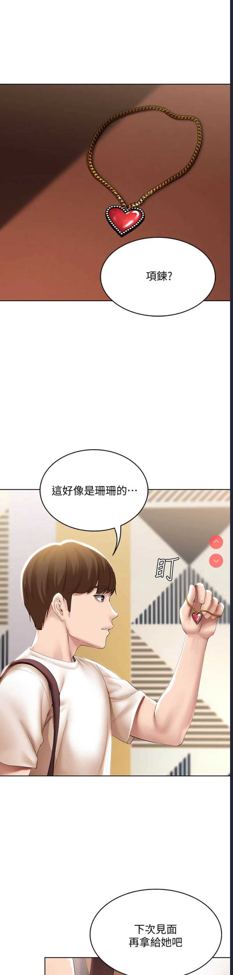 寄宿日记