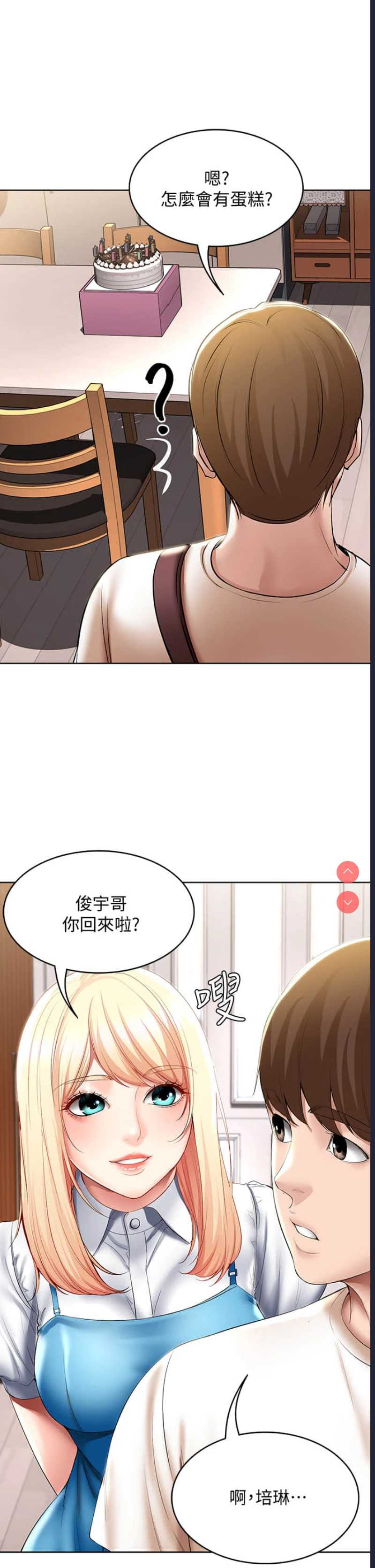 寄宿日记
