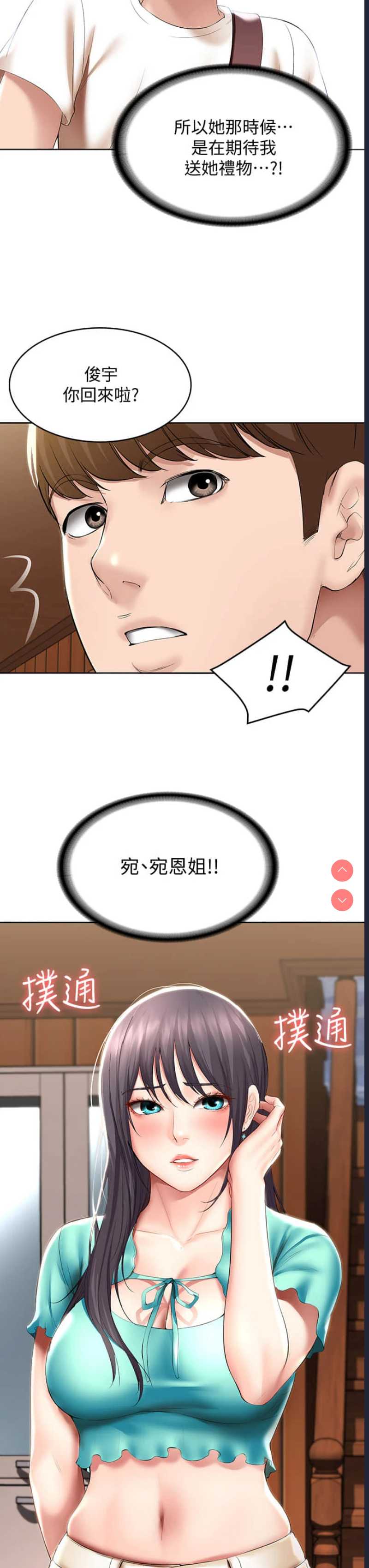 寄宿日记