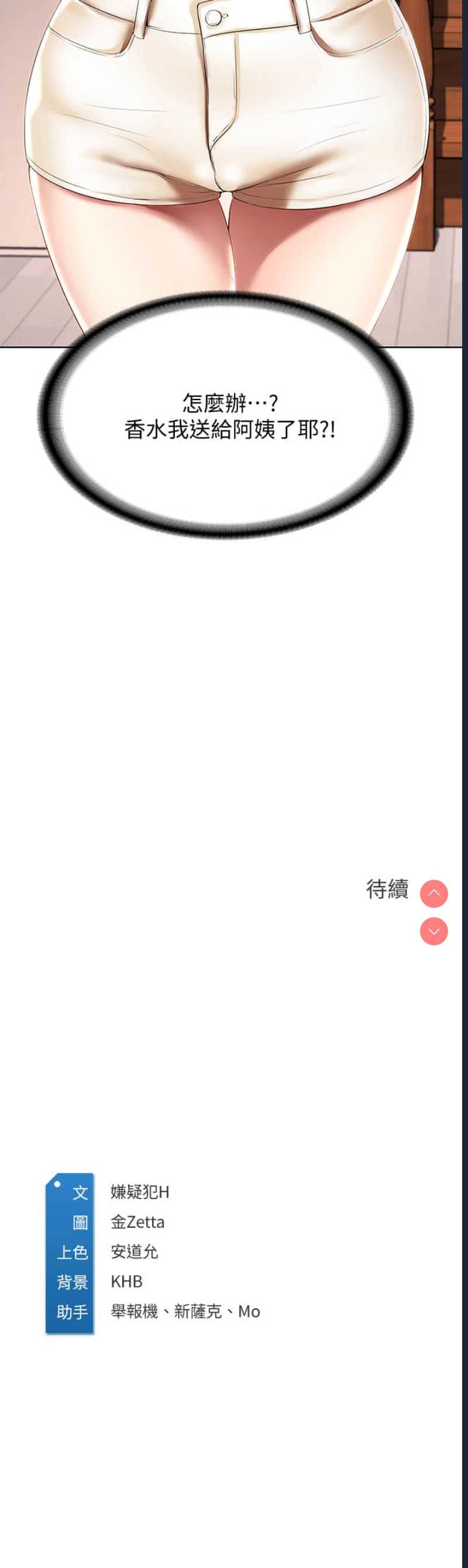 寄宿日记